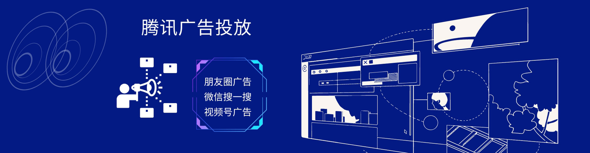 阿合奇竞价代运营