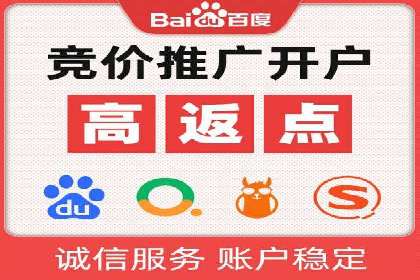 竞价SEM实战案例：餐饮行业线上线下联动营销